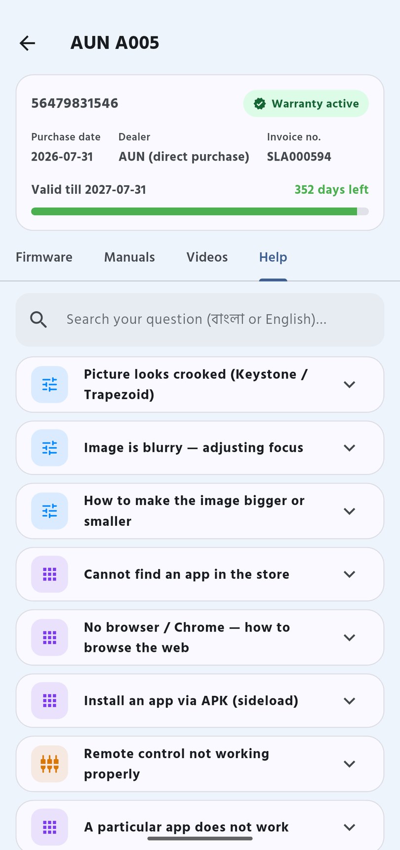 AUN Projector BD – Projector Shop In Bangladesh | Android, Full HD & 4K