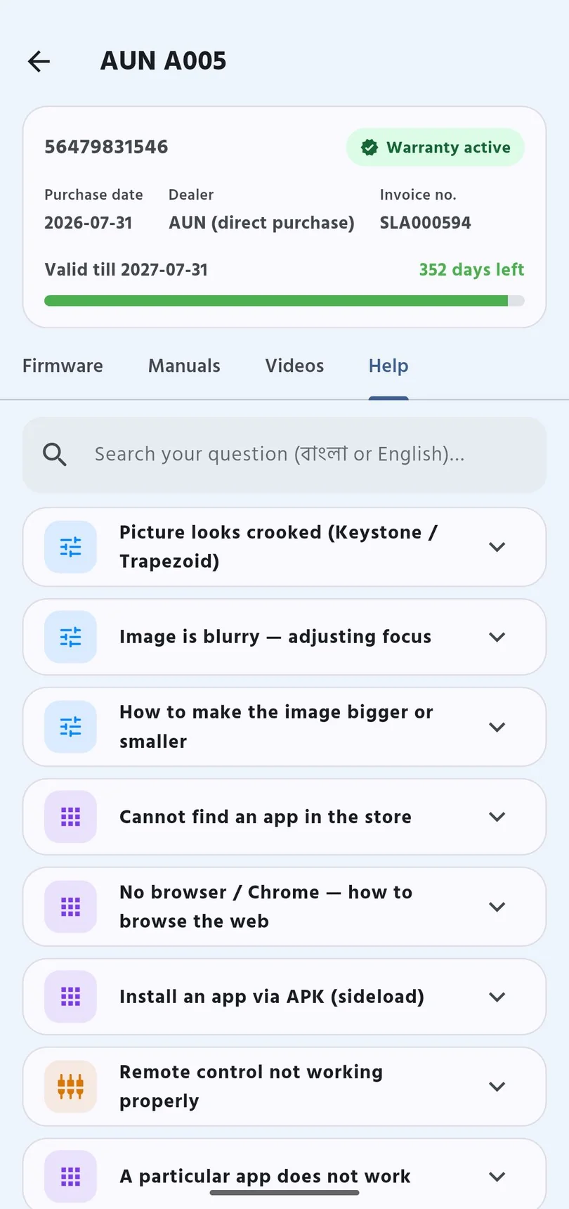 AUN Care App — Projector Warranty & Repair Tracking BD