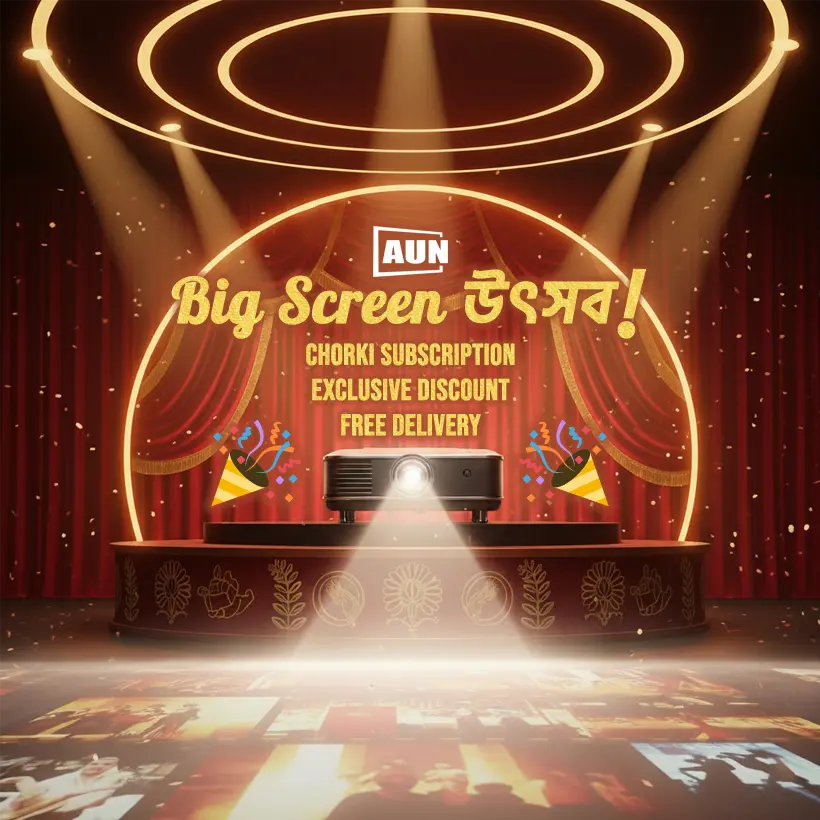 Big Screen Utshob | AUN Projector Bangladesh